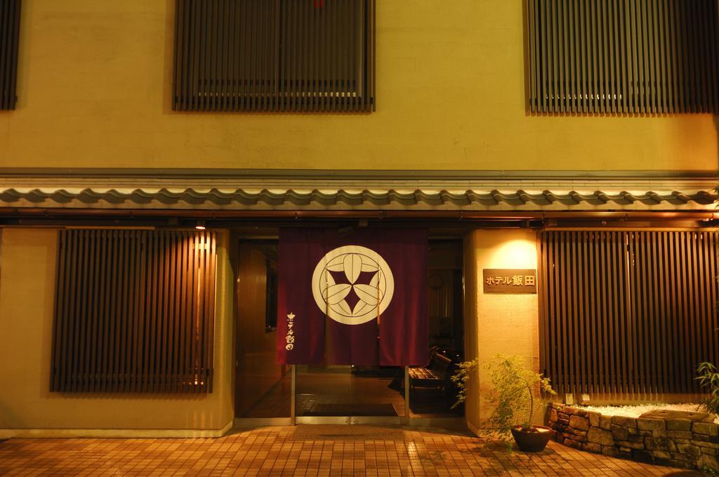 Iida Ryokan Quioto