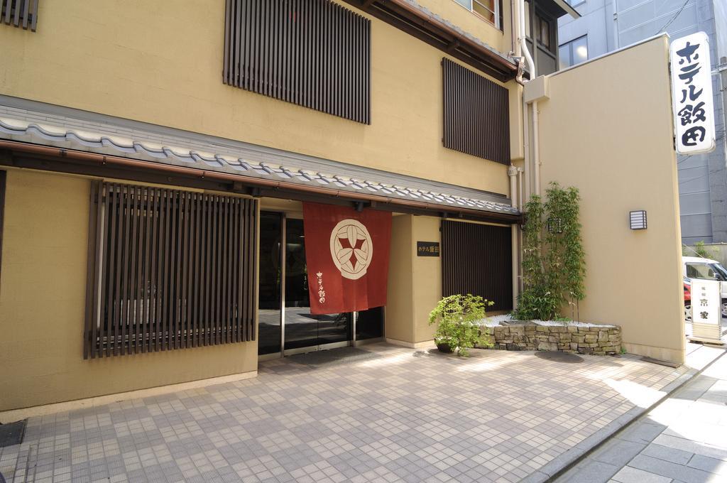 Ryokan Iida Quioto
